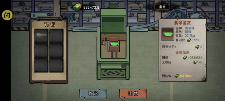 没什么事，单纯想炫耀一下。截图