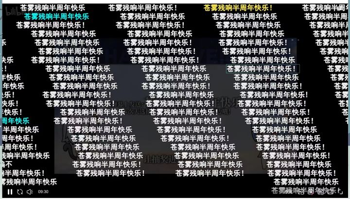 苍宝半周年快乐!截图