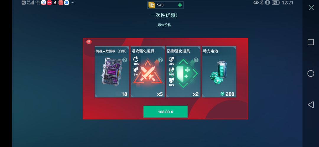 给点建议大佬们 1