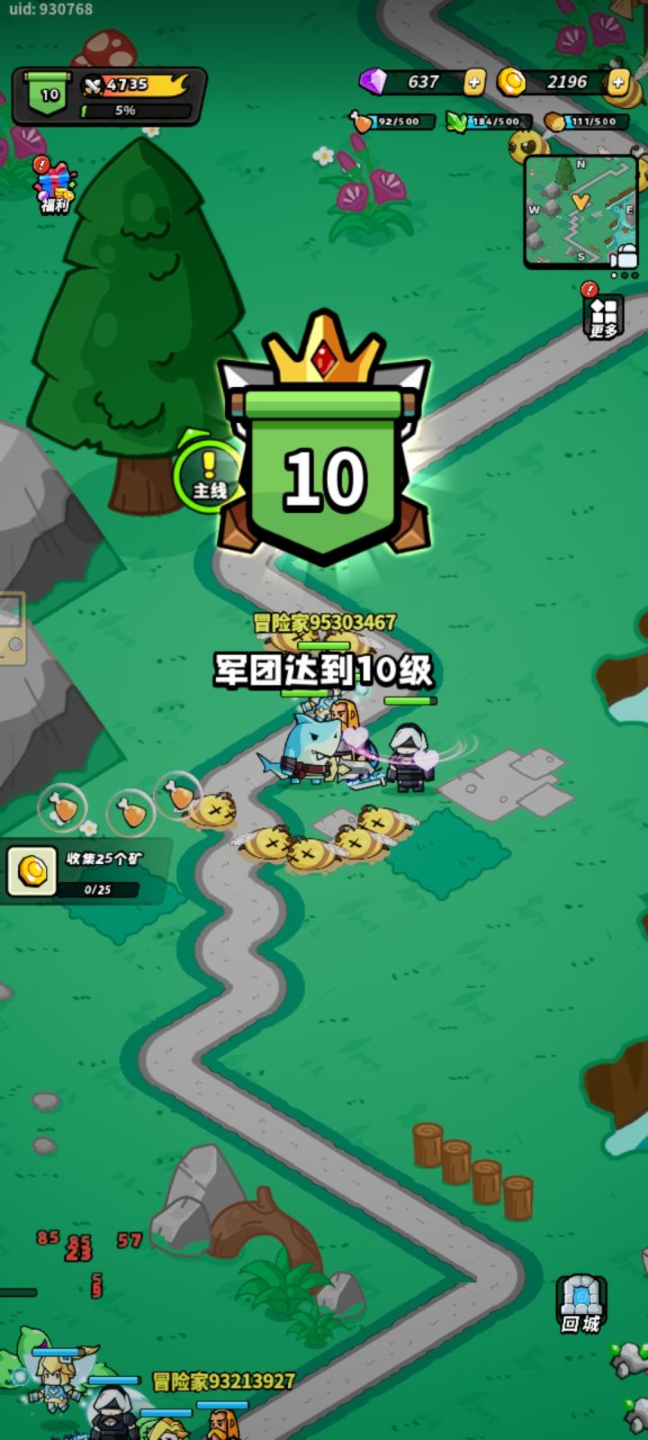 打卡截图