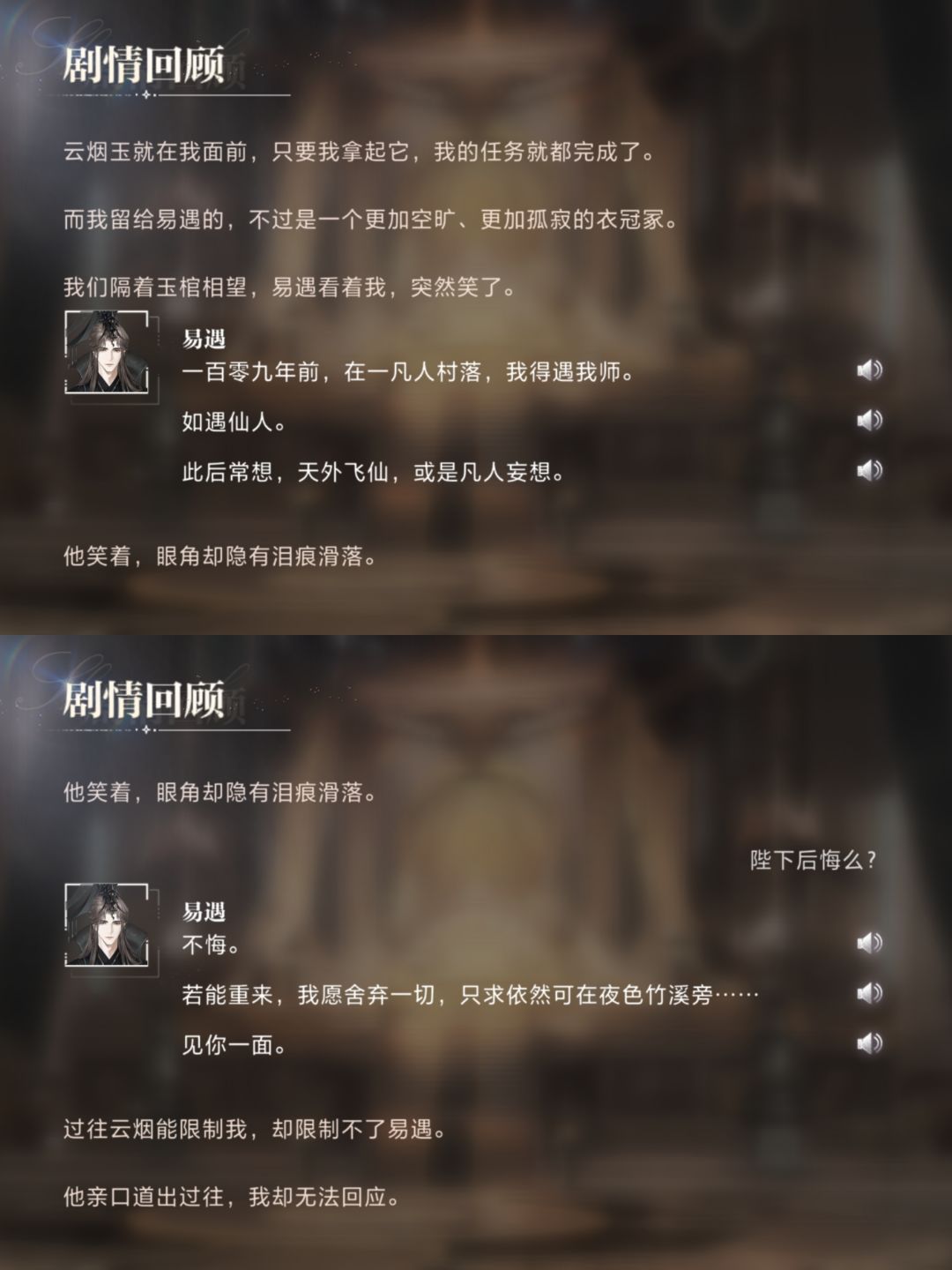 想看全是刀子的虐恋副本… 3
