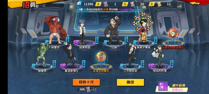 新服第八天截图