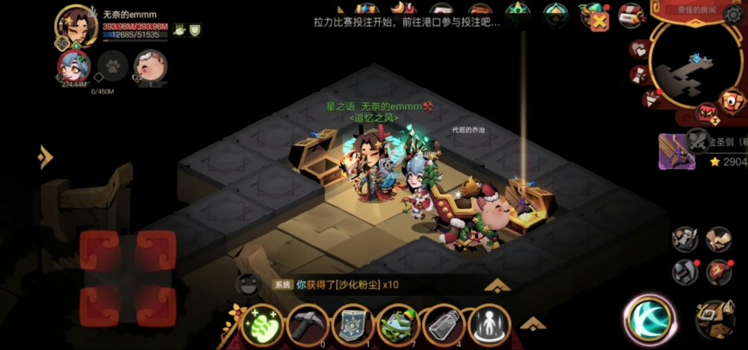猴王？感觉不如鸭天尊！ 2