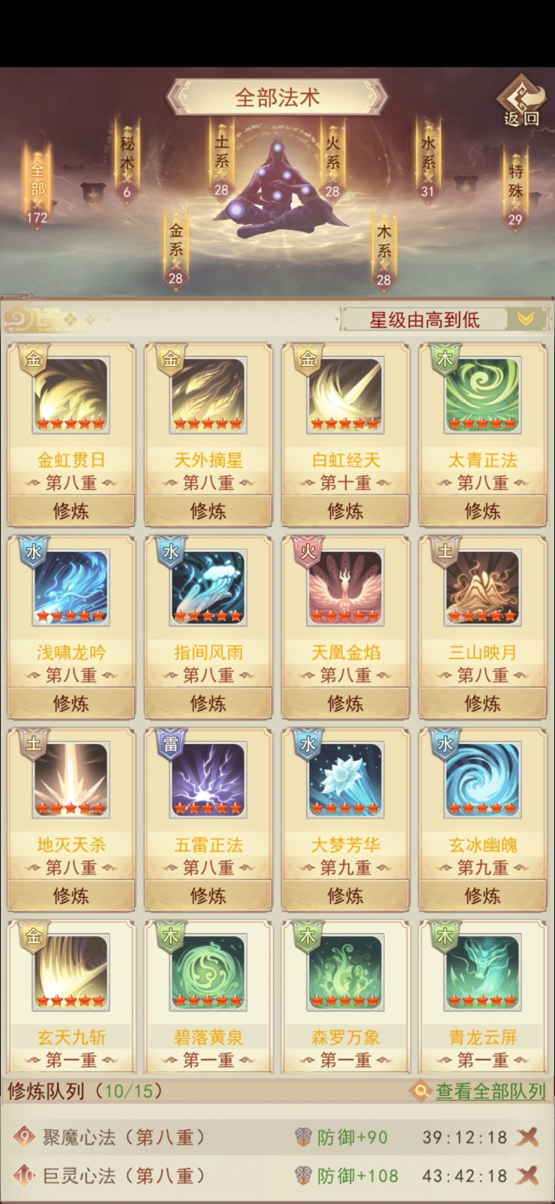 这是BUG吗？ 3