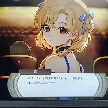 火山的女儿，就是神作！神中神！！