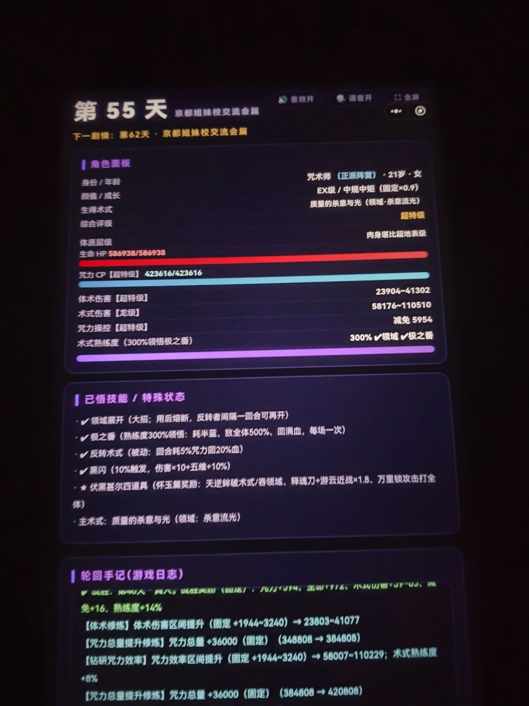 杀光开局,平a友情刷黑闪的来 3