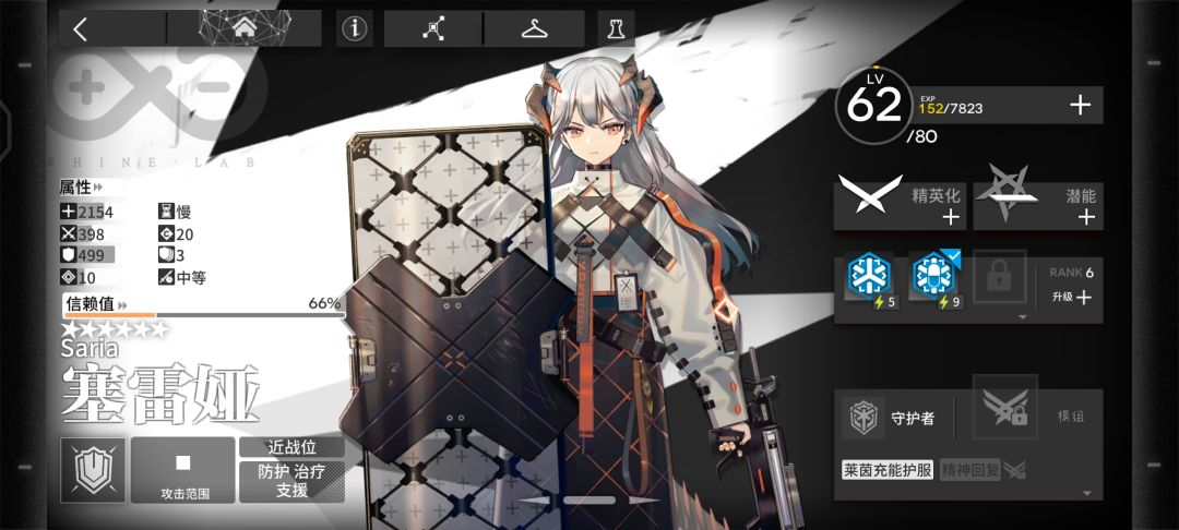 问问 2
