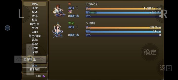 三国题材，有小时候的味道，平民玩家也能玩，值得一试截图