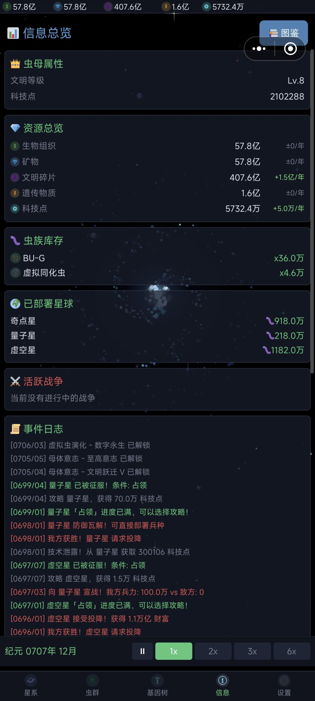 新手攻略(经济控制流打法) 1