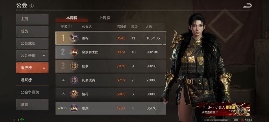 超级社群申请 2