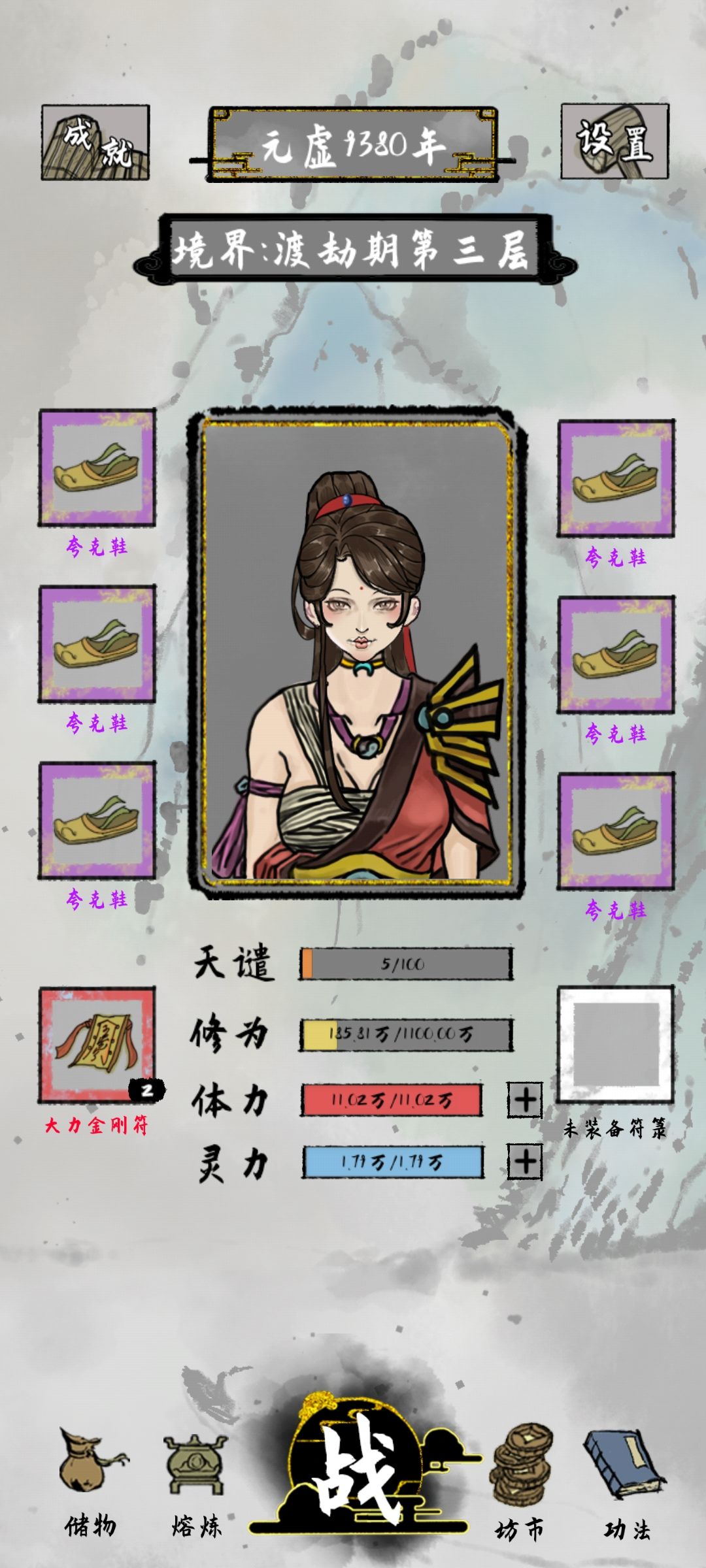 动态图片 1