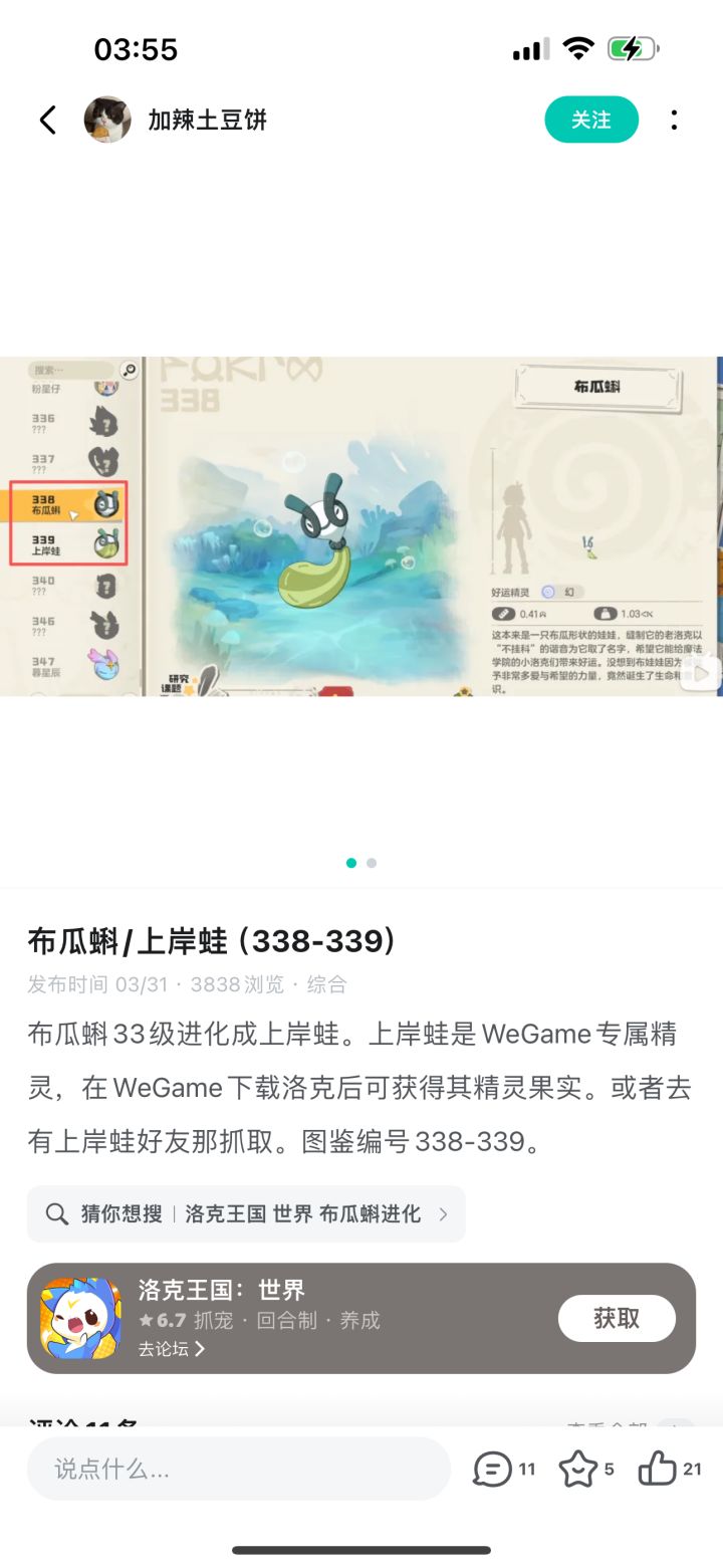 这个有大佬有吗?截图