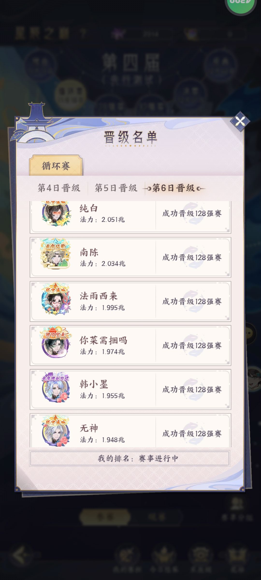动态图片 1