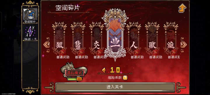 第一天有没有大佬给一个前期的思路啊?截图