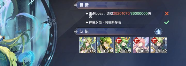 满buff怎么解伤害截图