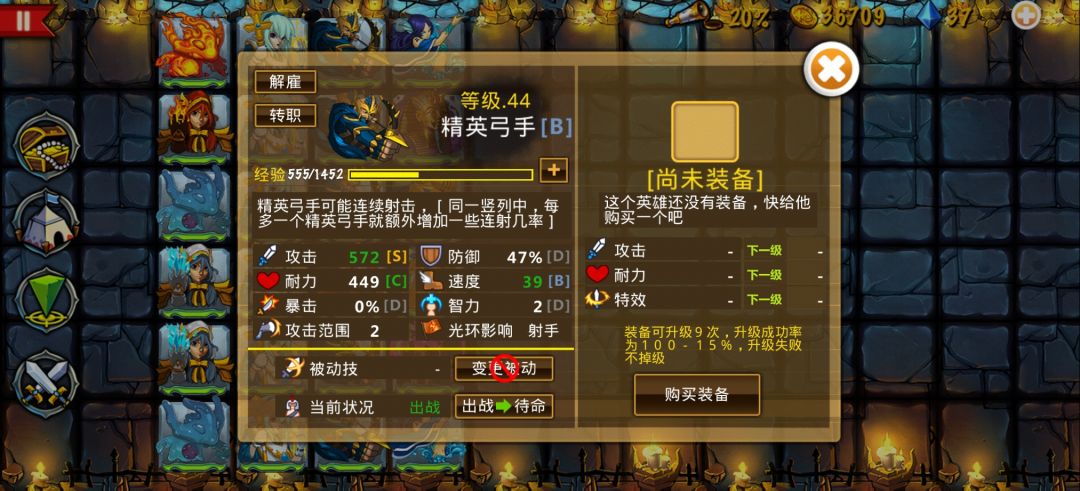 精彩截图分享 2026-2-25 3