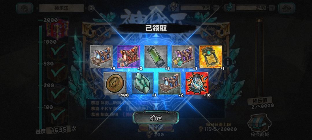 选什么技能书好呢 1
