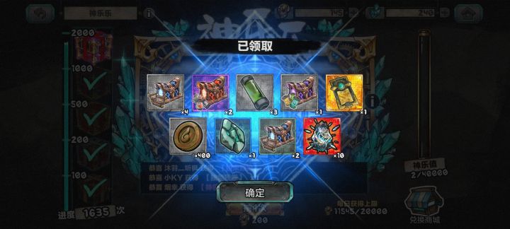 选什么技能书好呢截图