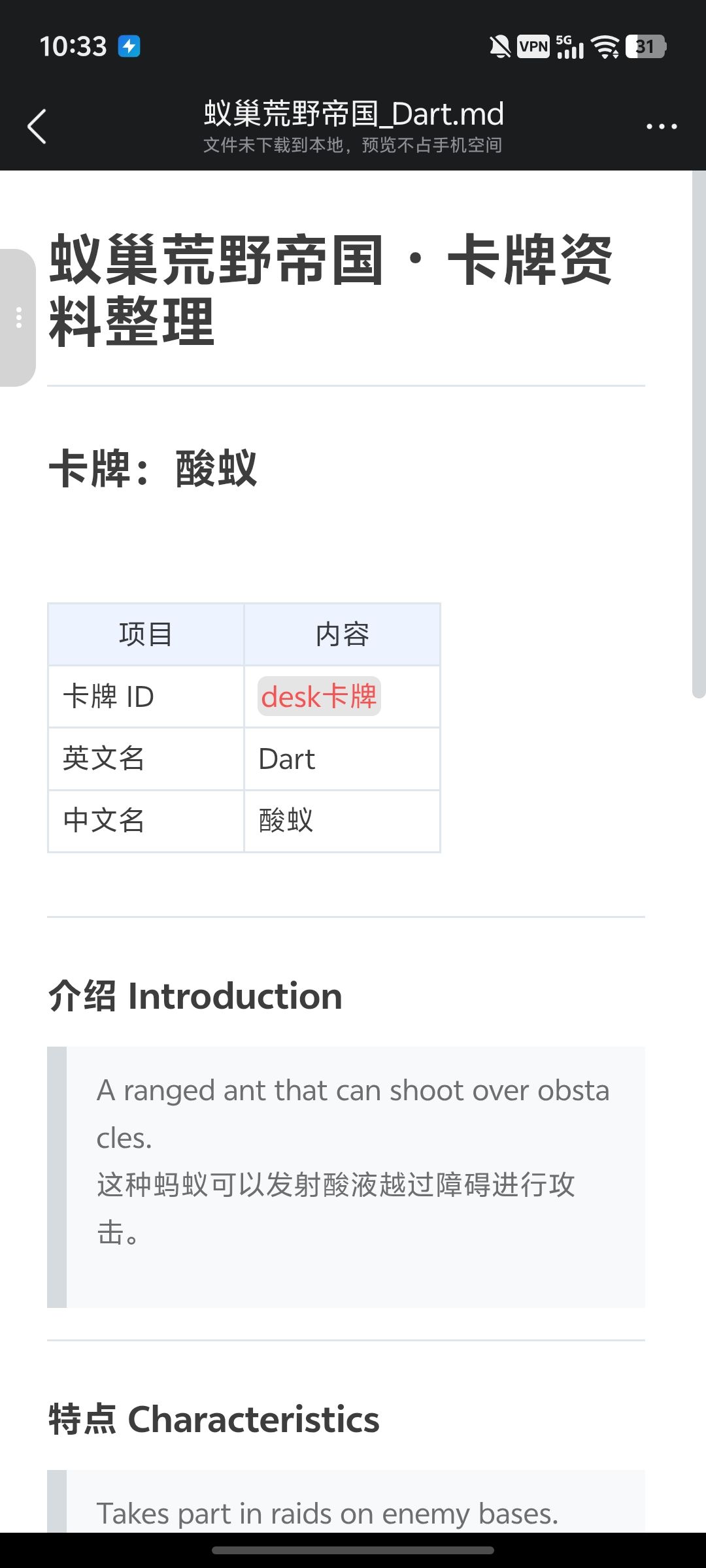 一个翻译小群 3