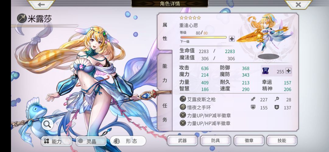 米露莎255啦(σ≧∀≦)σ 1