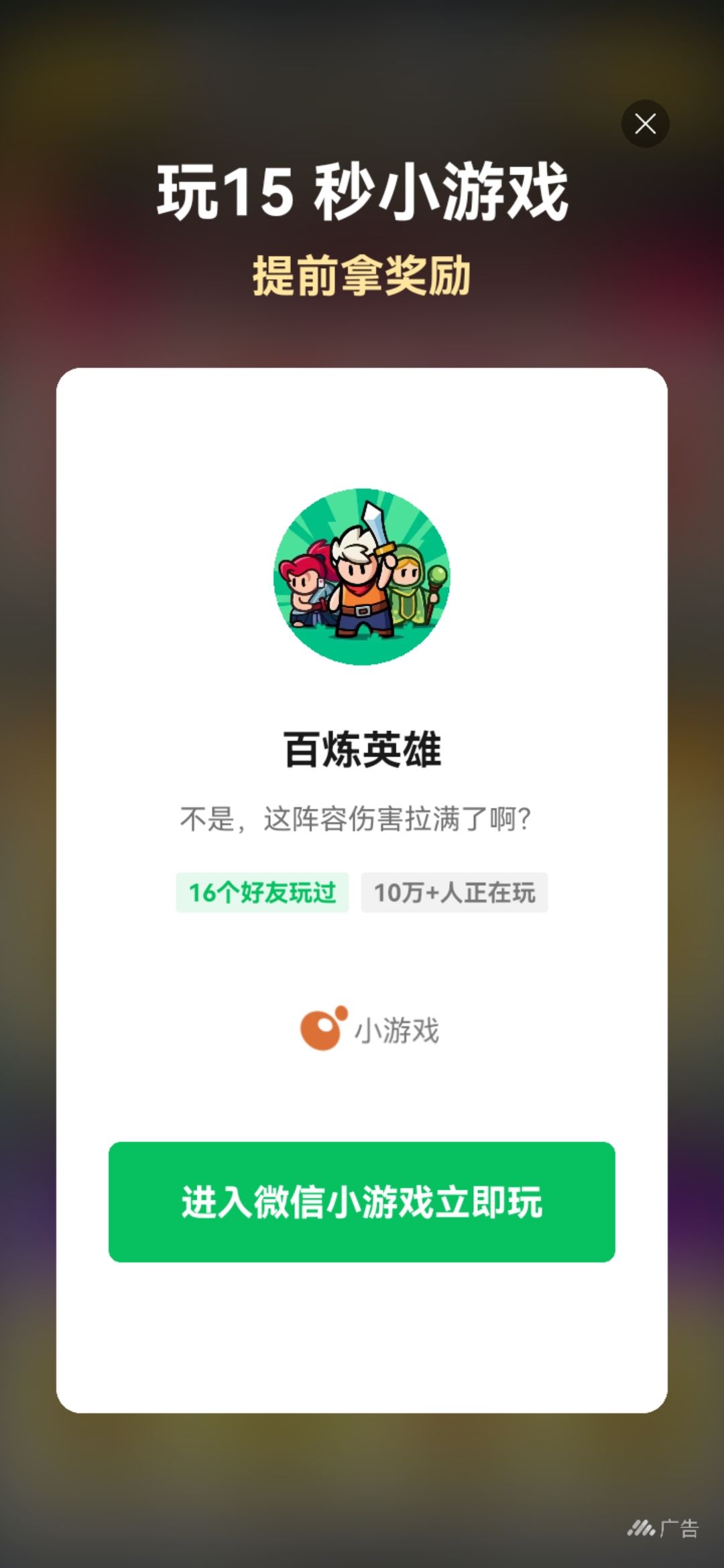服了 1