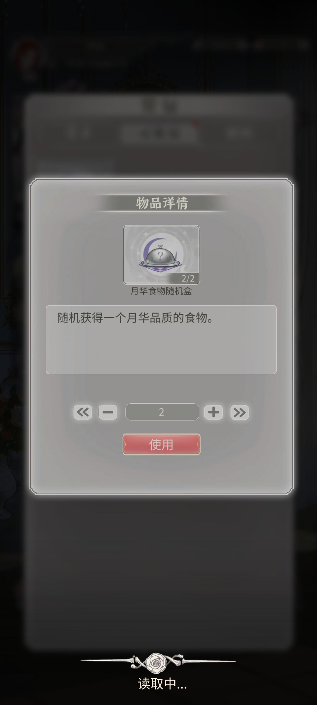 网络好好的,老是这样 1