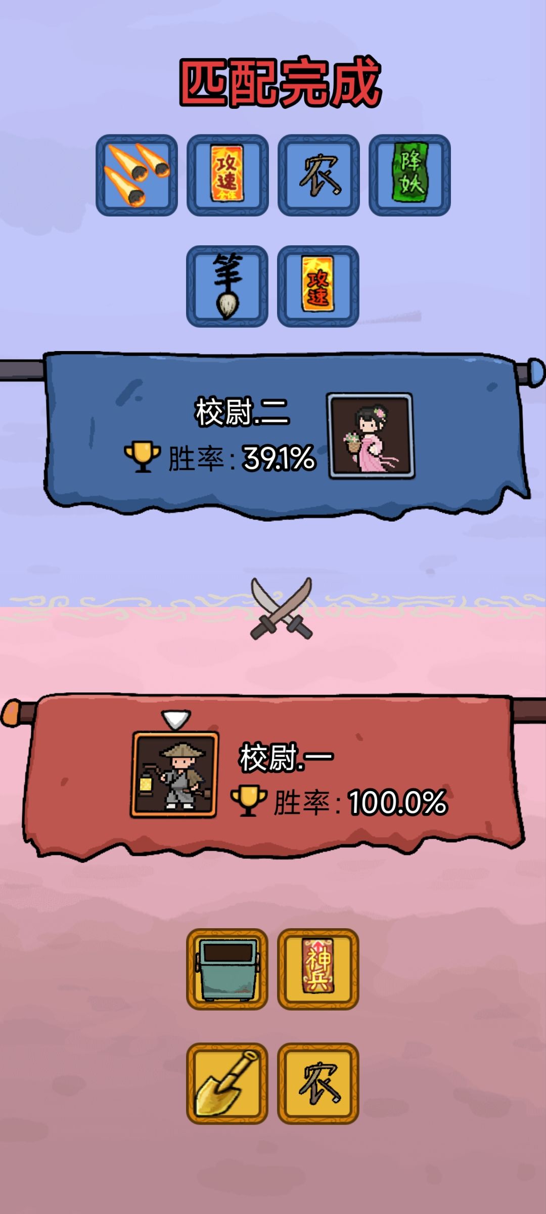 不想打了 1