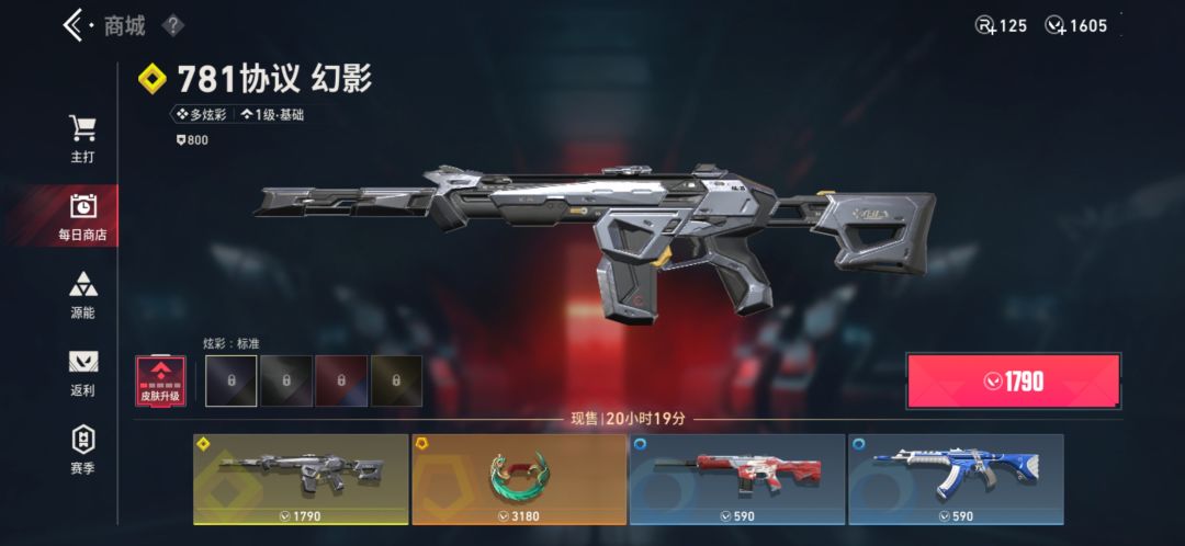哪个好点 1