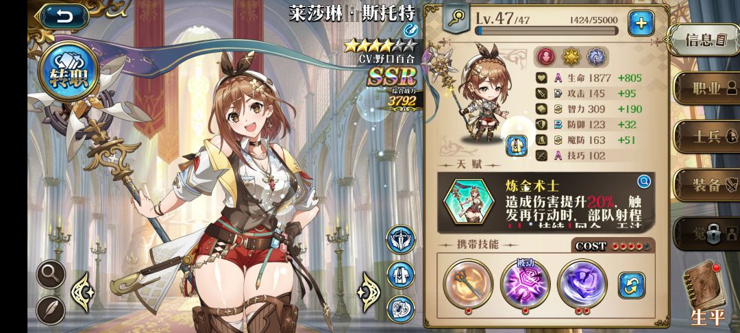 纯萌新46级肝完超时空4s 3