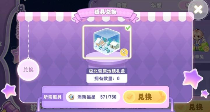 有人抽到这个么,想看看实际效果截图