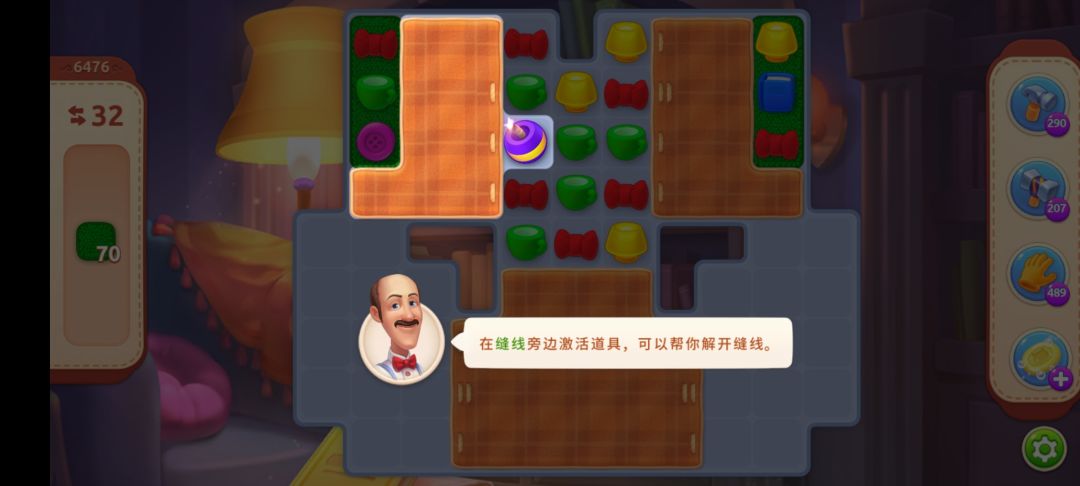 动态图片 2