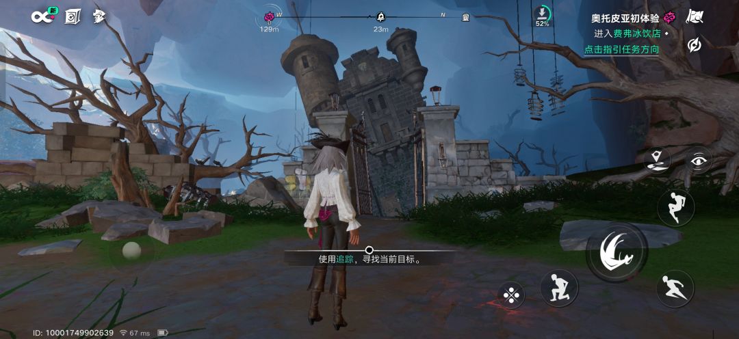 #遗忘之海 1