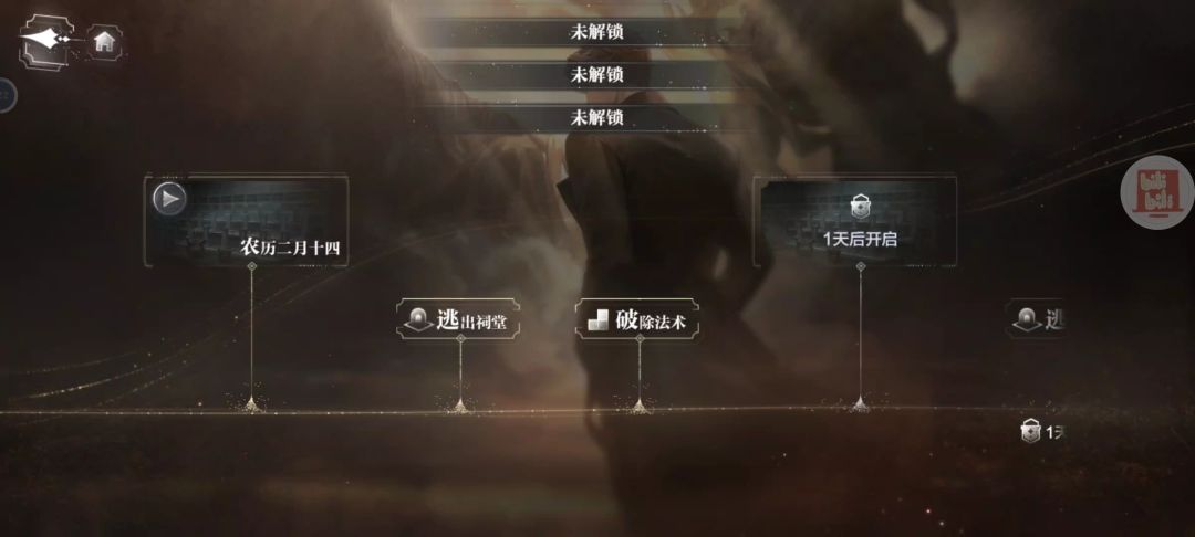 真给我看笑了 1