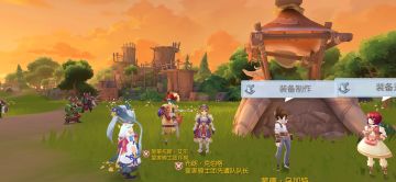 「脑洞大作家」骑士的荣耀