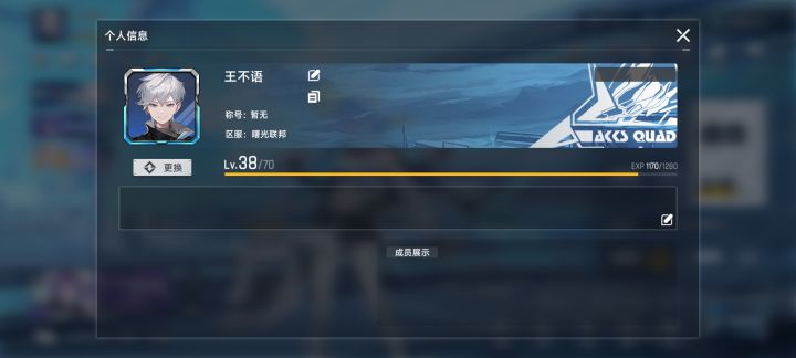 没了都没了截图