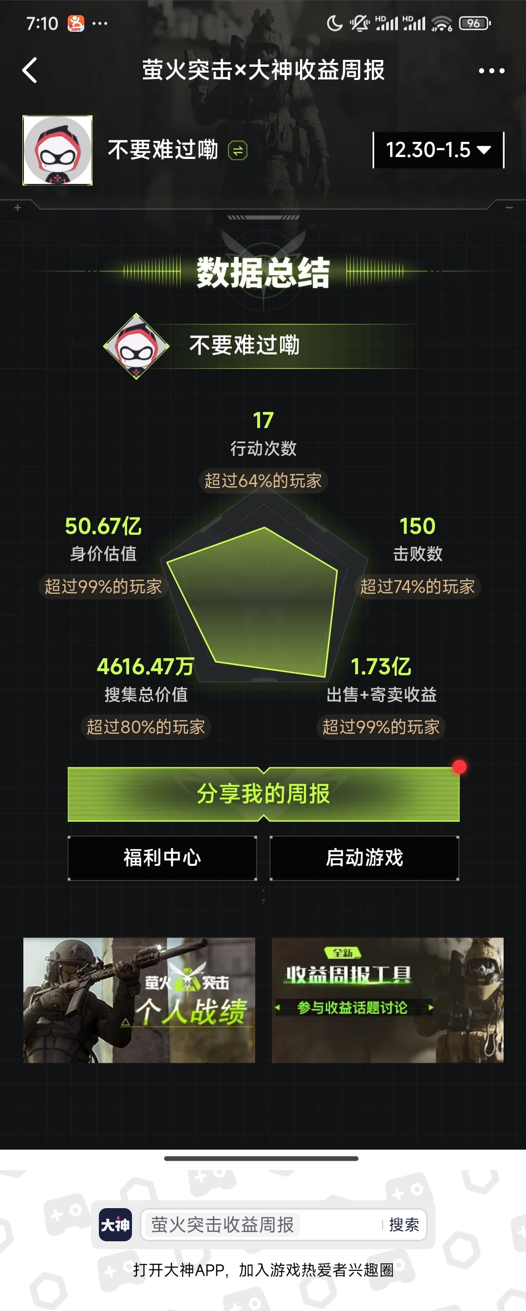 搬砖玩家看过来 2
