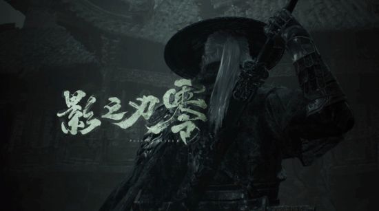 影之刃零试玩:错过的BOSS突然乱入 惊喜截图