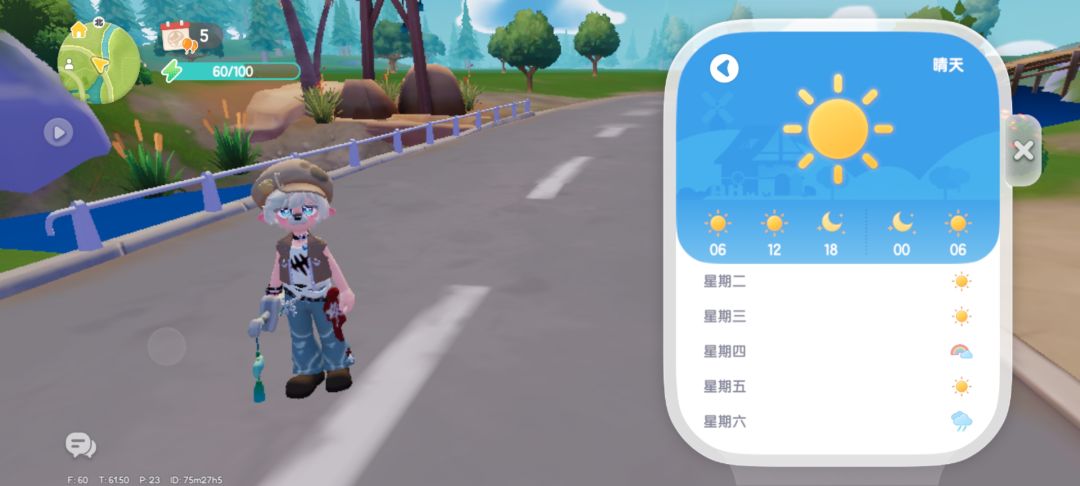 10.20兑换码 4