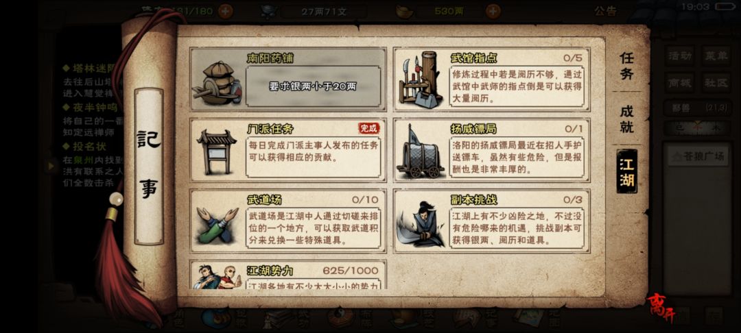 卟响丸辣 1