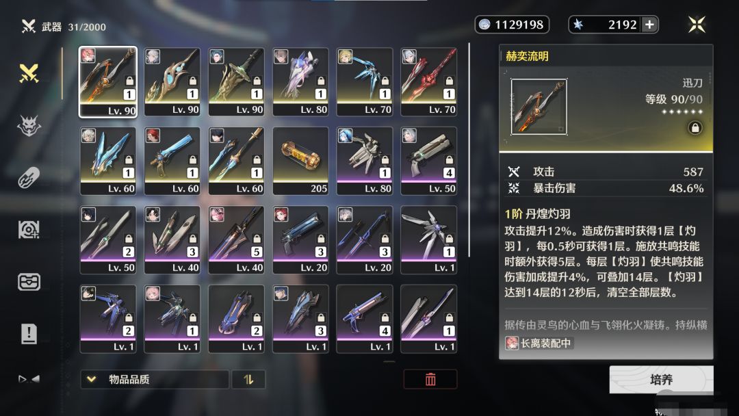 纪念一下 2