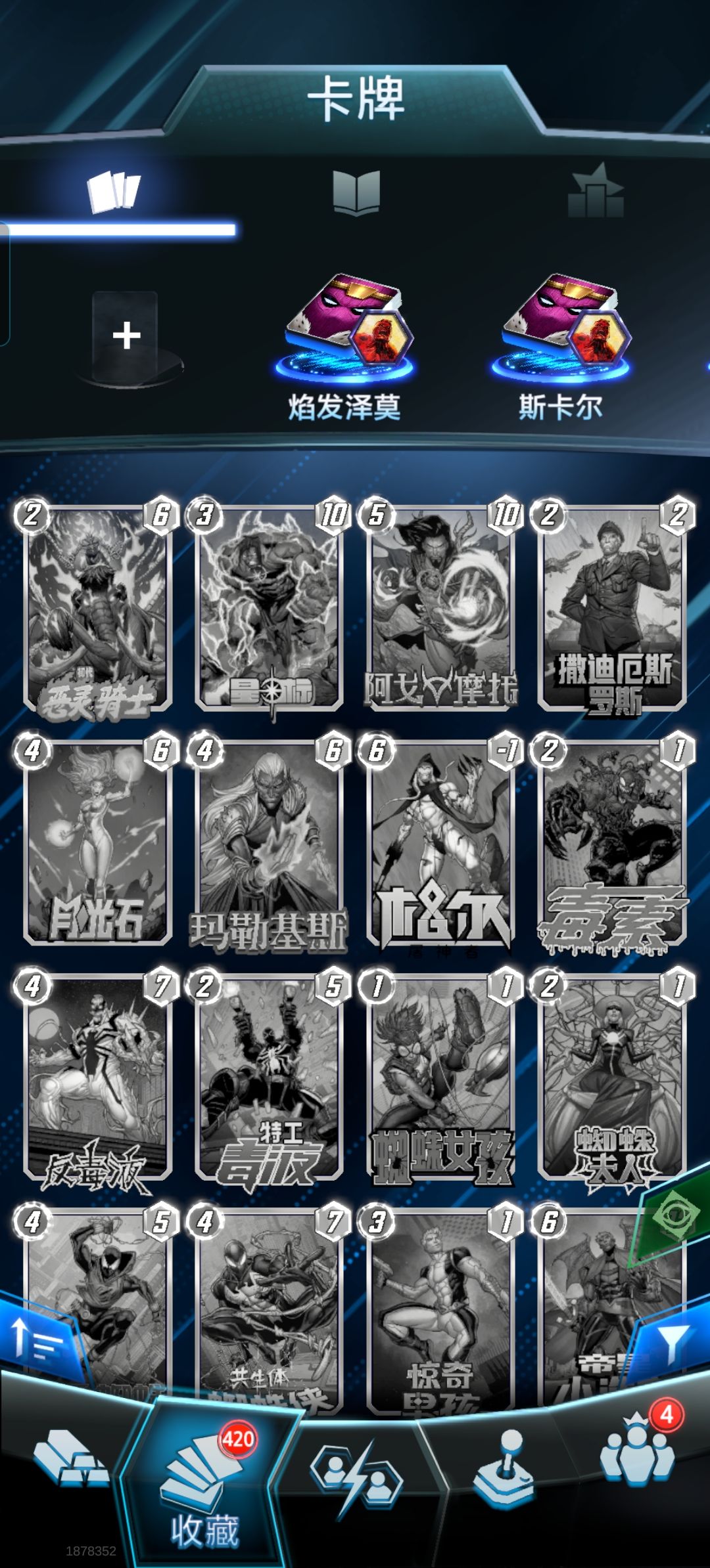 xdm推荐换哪个 3