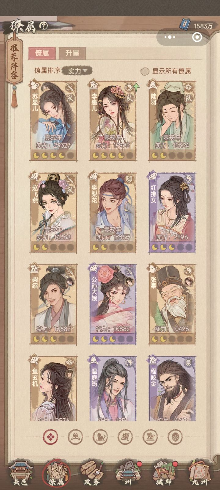 有点逼氪,不过我养卡只养好看的截图