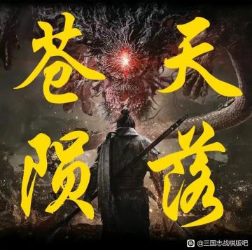 普4区-苍天陨落! 普通玩家的好去处