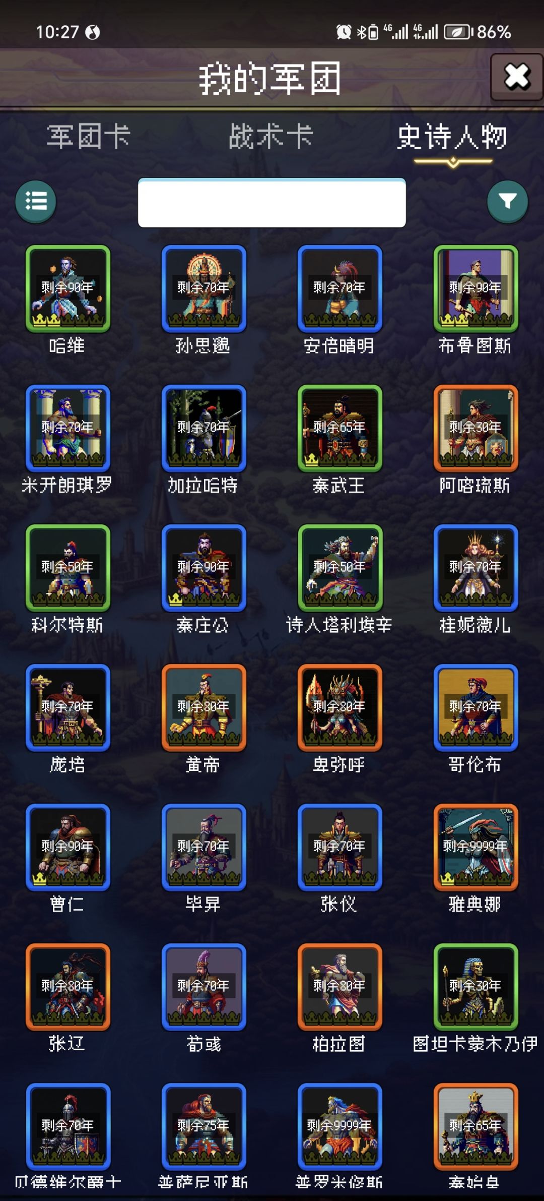 论坛打卡第四天 1