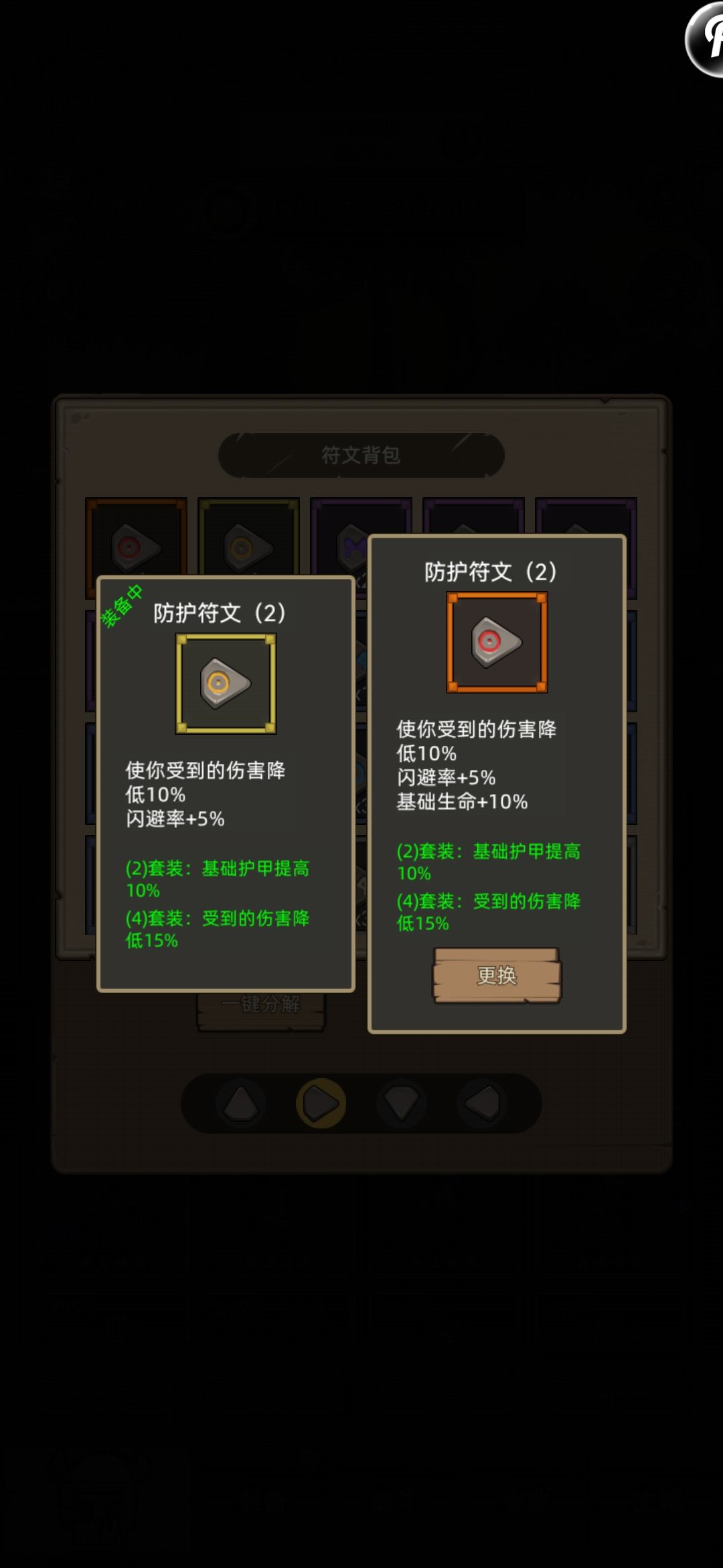 鱼人神偷靠谱 2