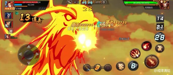 天焰周瑜的大招确实具有强大但并非无解截图