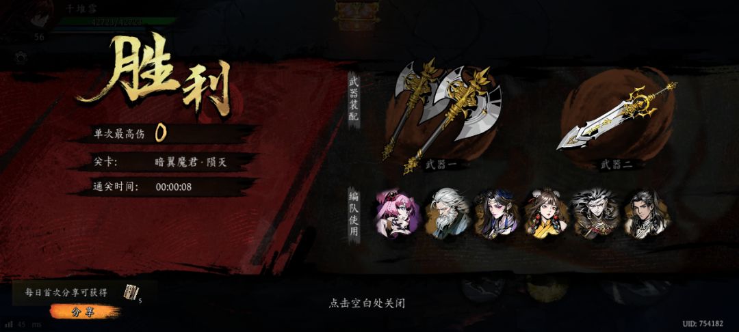 打卡!我的日常闯关! 1