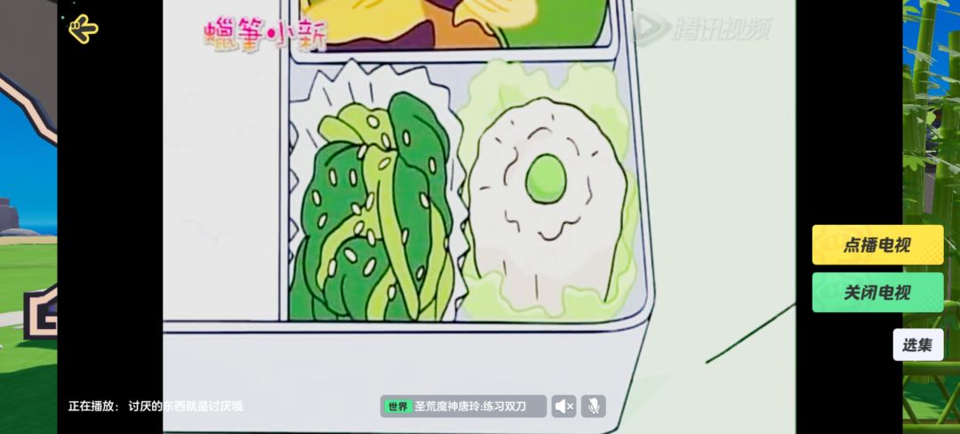 元梦之星居然可以看电视 3