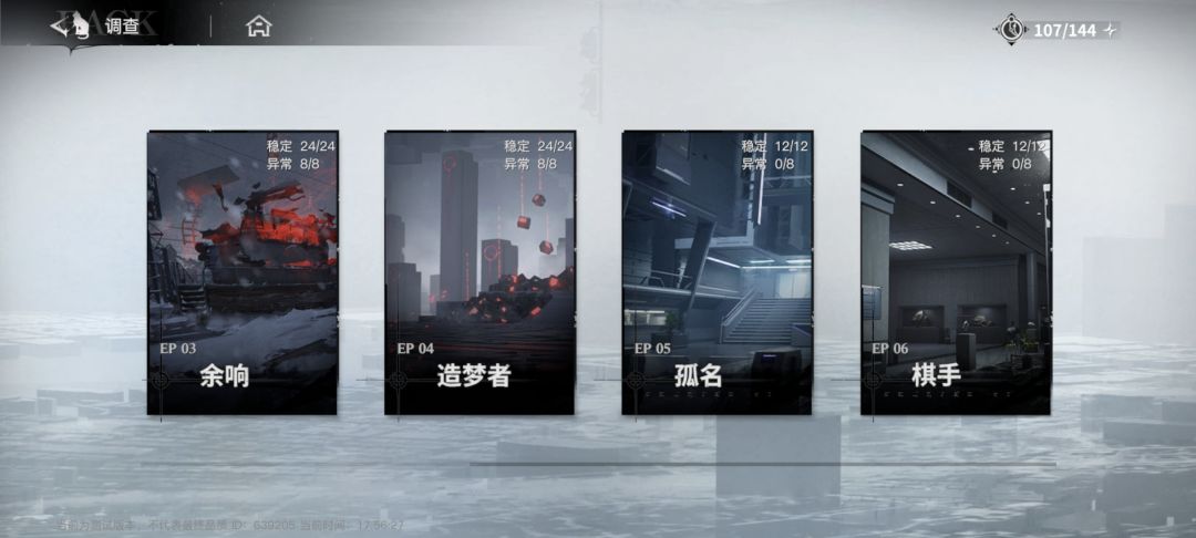 截图留念 1