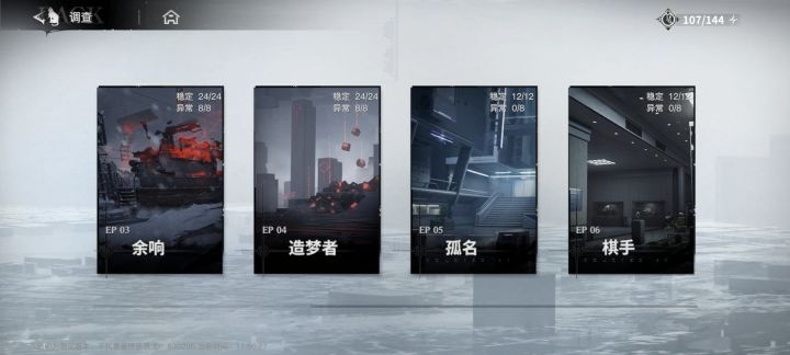 截图留念截图